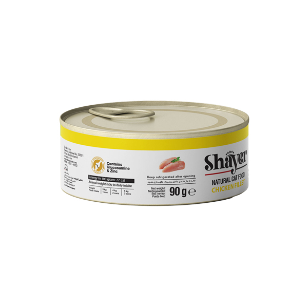 کنسرو غذای گربه شایر مدل فیله مرغ وزن 270 گرم بسته 3 عددی