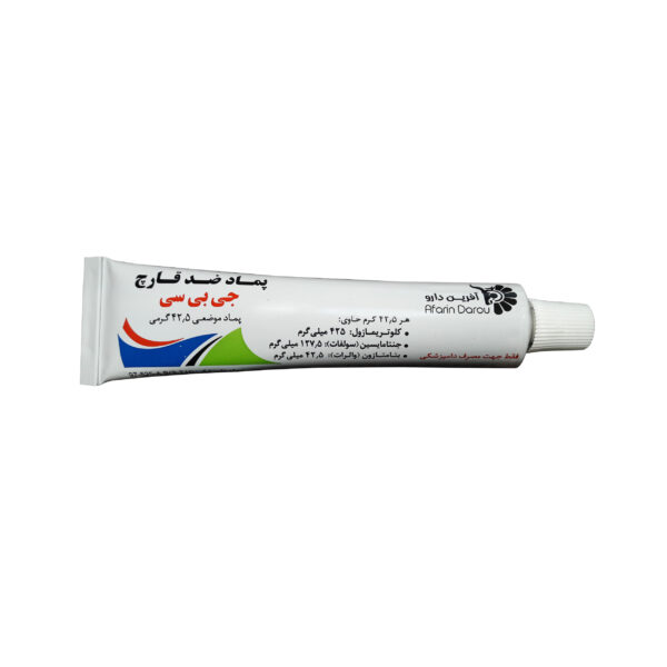 پماد ضد قارچ و باکتری و التهاب حیوانات آفرین دارو مدل جی بی سی کد TB425 وزن 42.5 گرم