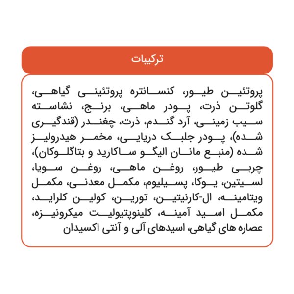 غذای خشک گربه فرافود پلاس مدل بالغ طعم مرغ و برنج وزن 2 کیلوگرم