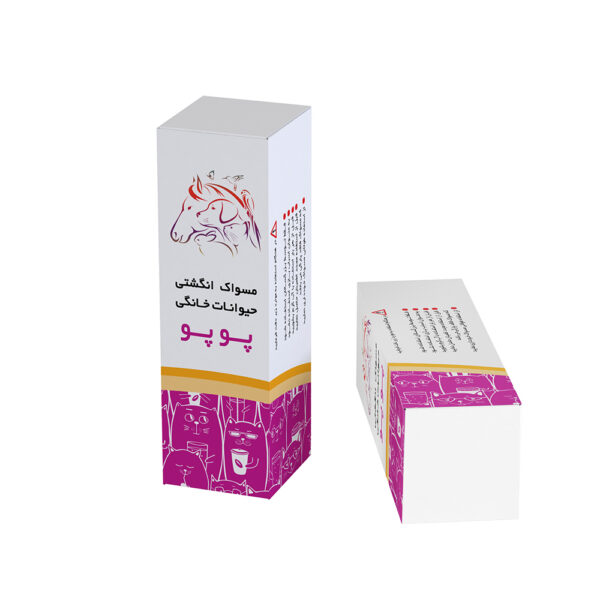 مسواک سگ و گربه مدل پوپو