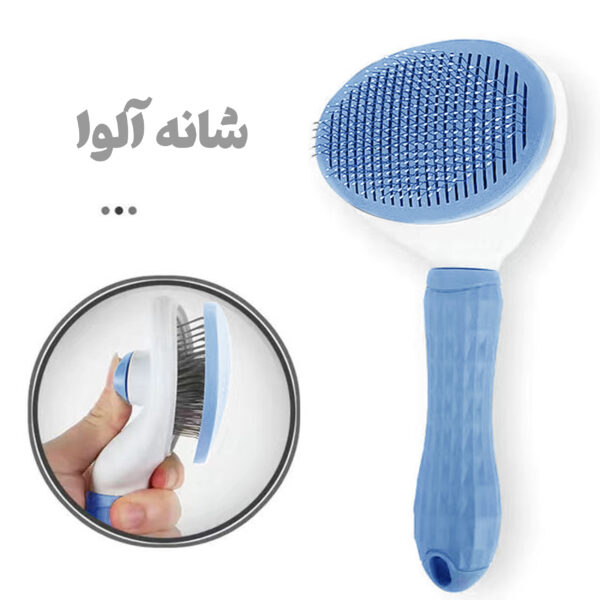 شانه سگ و گربه آلوا مدل Mooca bl شانه سگ و گربه آلوا مدل Mooca bl
