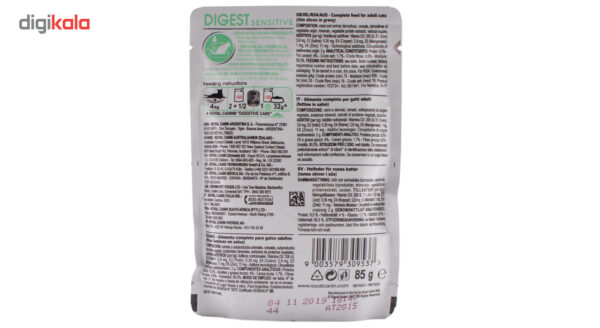 پوچ گربه بالغ برای دستگاه گوارش حساس رویال کنین مدل DIGEST وزن 85 گرم