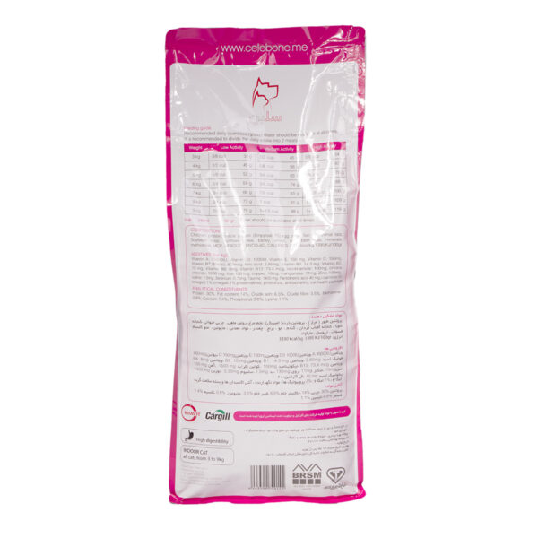 غذای خشک گربه سلبن مدل Indoor Cat وزن 2.5 کیلوگرم غذای خشک گربه سلبن مدل Indoor Cat وزن 2.5 کیلوگرم