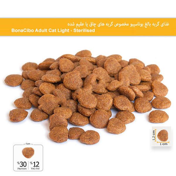 غذای خشک گربه بوناسیبو کد 568 وزن 5 کیلوگرم