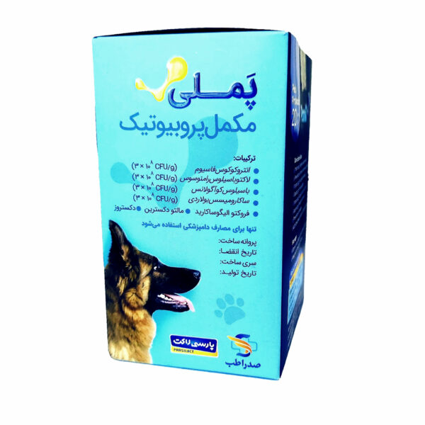 مکمل پروبیوتیک سگ و گربه پملی مدل ساشه وزن 2 گرم بسته 20 عددی