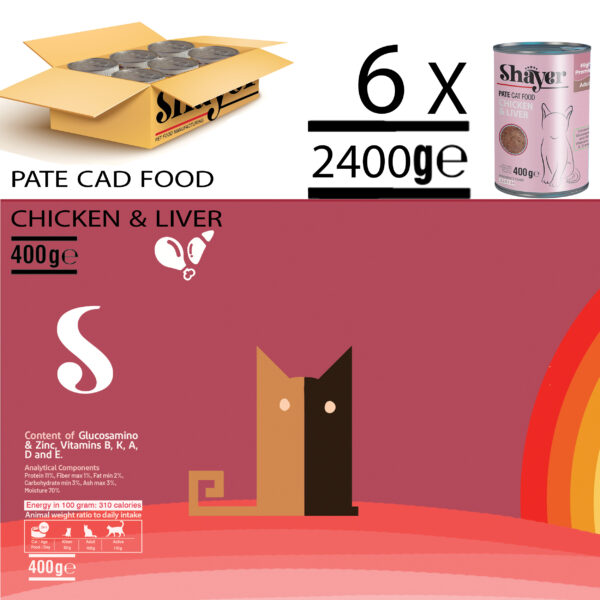 کنسرو غذای گربه شایر مدل مرغ و جگر کد sh312 وزن 400 گرم بسته 6 عددی