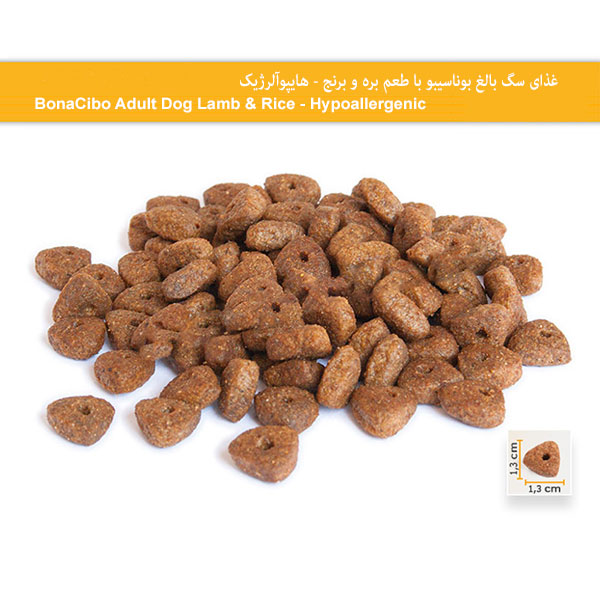 غذای خشک سگ بوناسیبو مدل Lamb & Rice وزن 15 کیلوگرم
