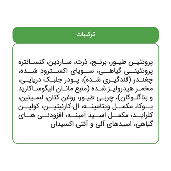 غذای خشک سگ فرافود پلاس مدل بالغ نژاد کوچک طعم مرغ و برنج وزن 2 کیلوگرم