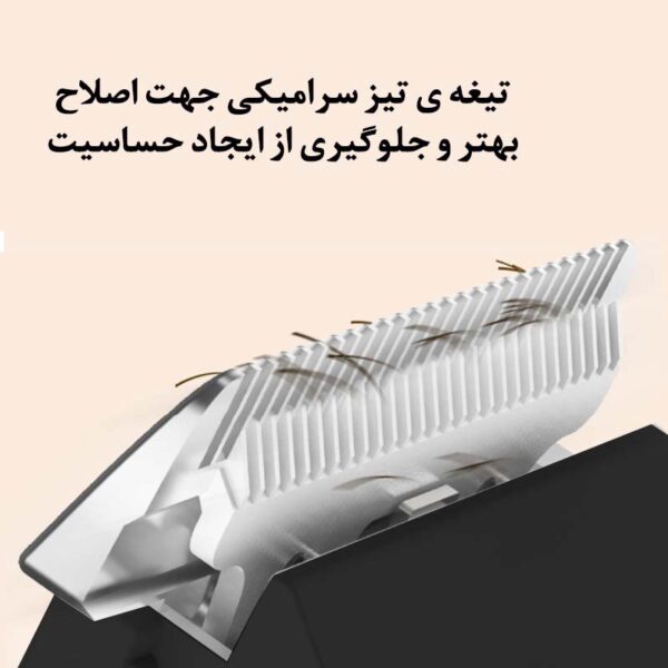 ماشین اصلاح موی حیوانات نیکای مدل NK-2262