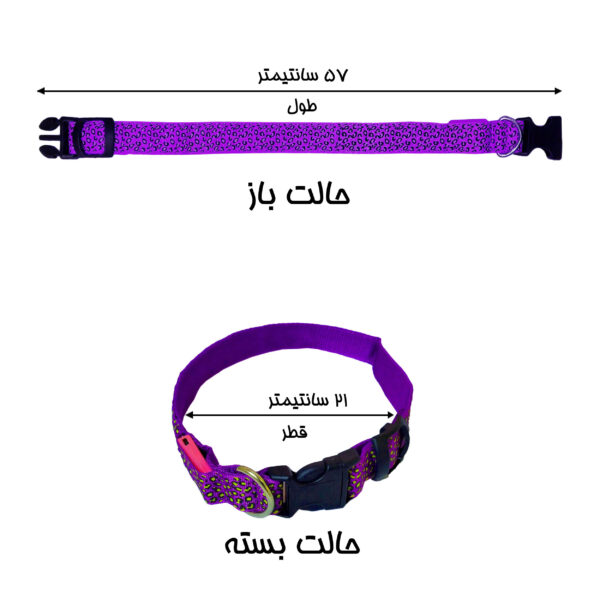 قلاده گردنی سگ و گربه طرح چراغ دار مدل پلنگی کد B12 قلاده گردنی سگ و گربه طرح چراغ دار مدل پلنگی کد B12