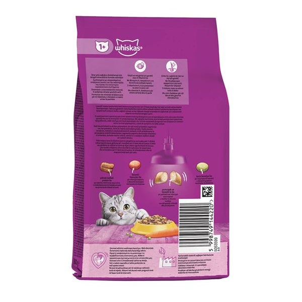 غذای خشک گربه ویسکاس مدل طعم گوشت مرغ وزن 300 گرم