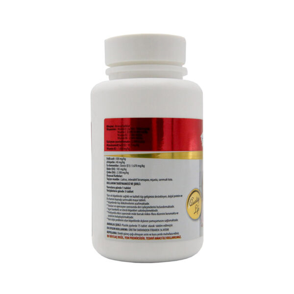 قرص مکمل آبجو سگ اپکس مدل Brewers Dog