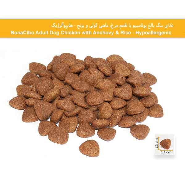 غذای خشک سگ بوناسیبو مدل Chicken and Anchovy وزن 4 کیلوگرم