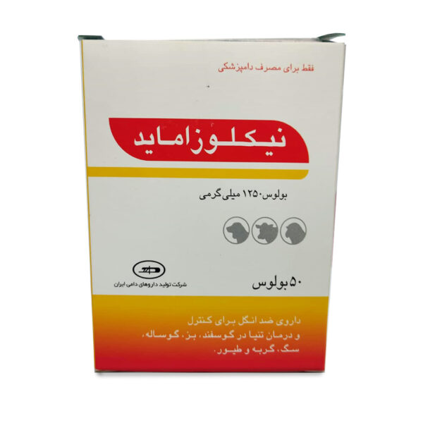 بولوس ضدانگل حیوانات مدل نیکلوزاماید بسته 10 عددی