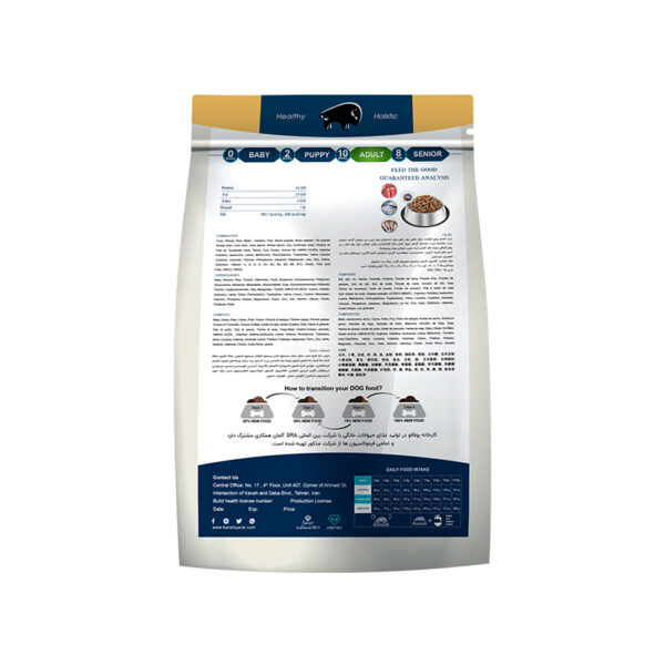 غذای خشک سگ بوفالو مدل SMALL ADULT وزن 1.5 کیلوگرم