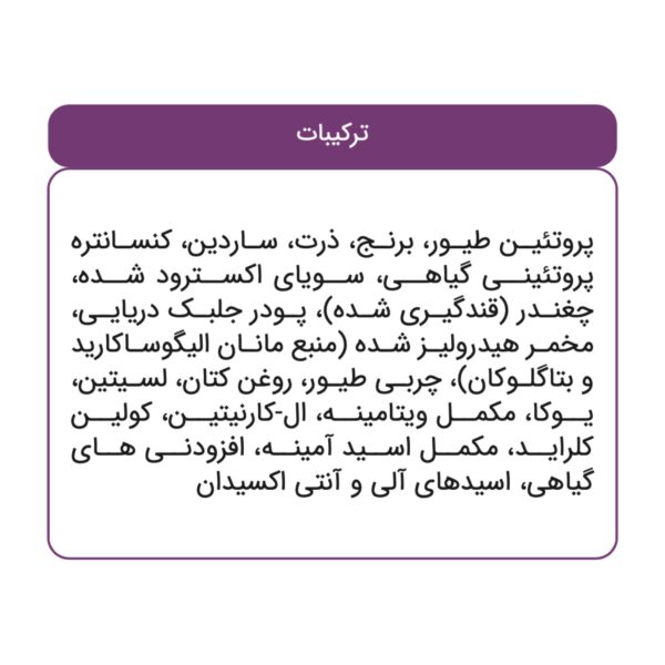 غذای خشک سگ فرافود پلاس مدل بالغ نژاد بزرگ طعم مرغ و برنج وزن 2 کیلوگرم